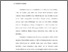 [thumbnail of Bab  I.pdf]