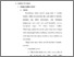 [thumbnail of bab 2.pdf]