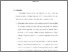 [thumbnail of Bab 6.pdf]