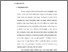 [thumbnail of bab 2.pdf]