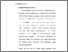 [thumbnail of bab2.pdf]