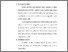 [thumbnail of bab 3.pdf]