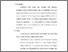 [thumbnail of bab 5.pdf]