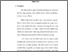 [thumbnail of BAB V.pdf]