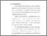 [thumbnail of Bab 1.pdf]