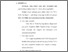 [thumbnail of bab 5.pdf]
