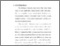[thumbnail of Bab1.pdf]
