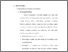 [thumbnail of bab 4.pdf]