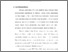 [thumbnail of Bab1.pdf]