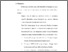 [thumbnail of Bab 5.pdf]