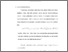 [thumbnail of bab 1.pdf]