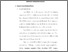 [thumbnail of bab 3.pdf]