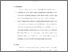 [thumbnail of bab 5.pdf]