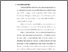 [thumbnail of bab 1.pdf]