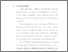 [thumbnail of BAB I.pdf]