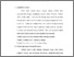 [thumbnail of bab 3.pdf]