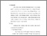 [thumbnail of bab 5.pdf]