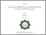[thumbnail of Cover.pdf]