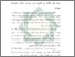 [thumbnail of Abstrak.pdf]