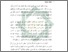 [thumbnail of Bab 1.pdf]