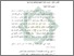 [thumbnail of Bab 2.pdf]