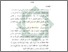 [thumbnail of Bab 5.pdf]