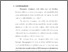 [thumbnail of BAB I.pdf]
