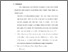 [thumbnail of BAB V.pdf]
