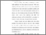 [thumbnail of Bab 1.pdf]