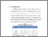 [thumbnail of BAB I.pdf]