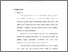 [thumbnail of BAB II.pdf]