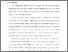 [thumbnail of BAB I.pdf]