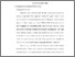 [thumbnail of Bab2.pdf]