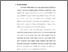 [thumbnail of bab 1.pdf]