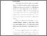 [thumbnail of bab 1.pdf]