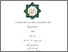 [thumbnail of Cover.pdf]