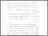[thumbnail of Bab 1.pdf]