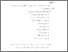 [thumbnail of Bab 5.pdf]