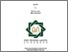 [thumbnail of Cover.pdf]