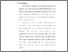 [thumbnail of bab 1.pdf]