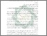 [thumbnail of Abstrak.pdf]