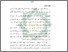 [thumbnail of Bab 1.pdf]