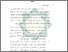 [thumbnail of Bab 5.pdf]