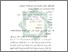 [thumbnail of Bab 4.pdf]