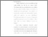 [thumbnail of bab 1.pdf]