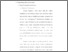 [thumbnail of bab 2.pdf]