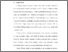 [thumbnail of bab 6.pdf]