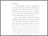 [thumbnail of bab 1.pdf]