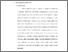 [thumbnail of bab 2.pdf]