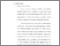 [thumbnail of Bab. II.pdf]